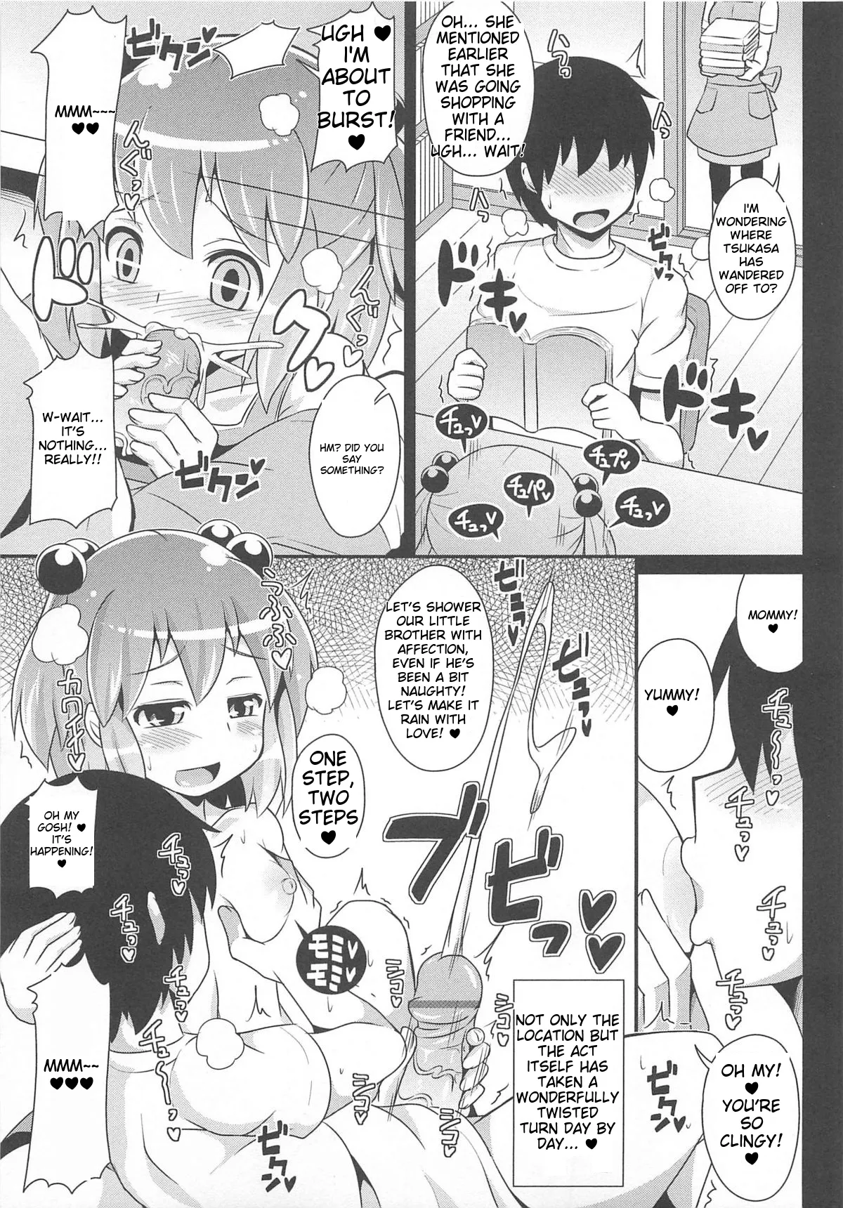 Chin☆Dere page 12 full