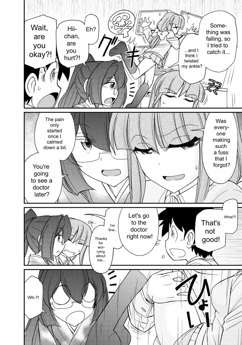 Cheers! v21 page 12 full