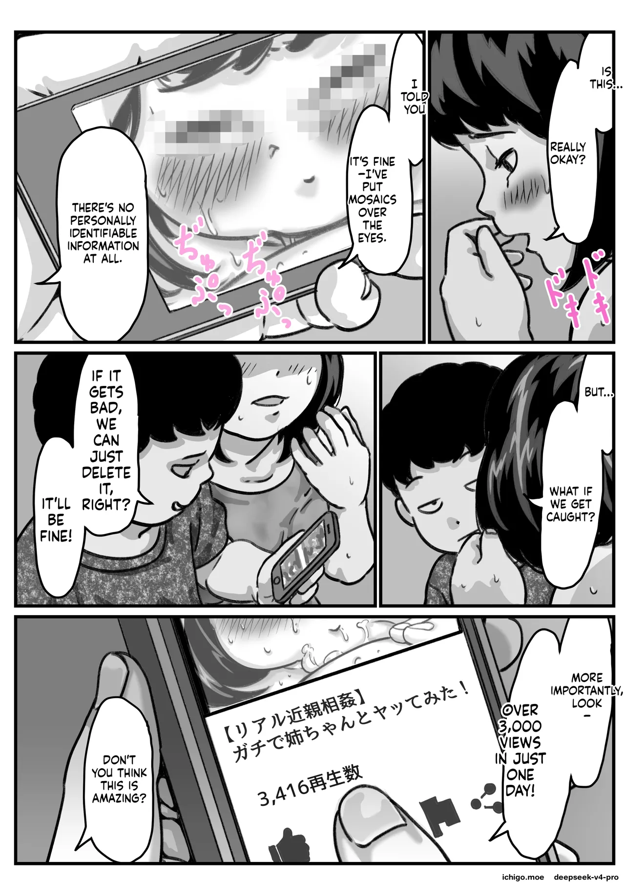 Ryouude ga Tsukaenaku Nattara Otouto ga Choushi ni Noridashita! part 6 page 3 full