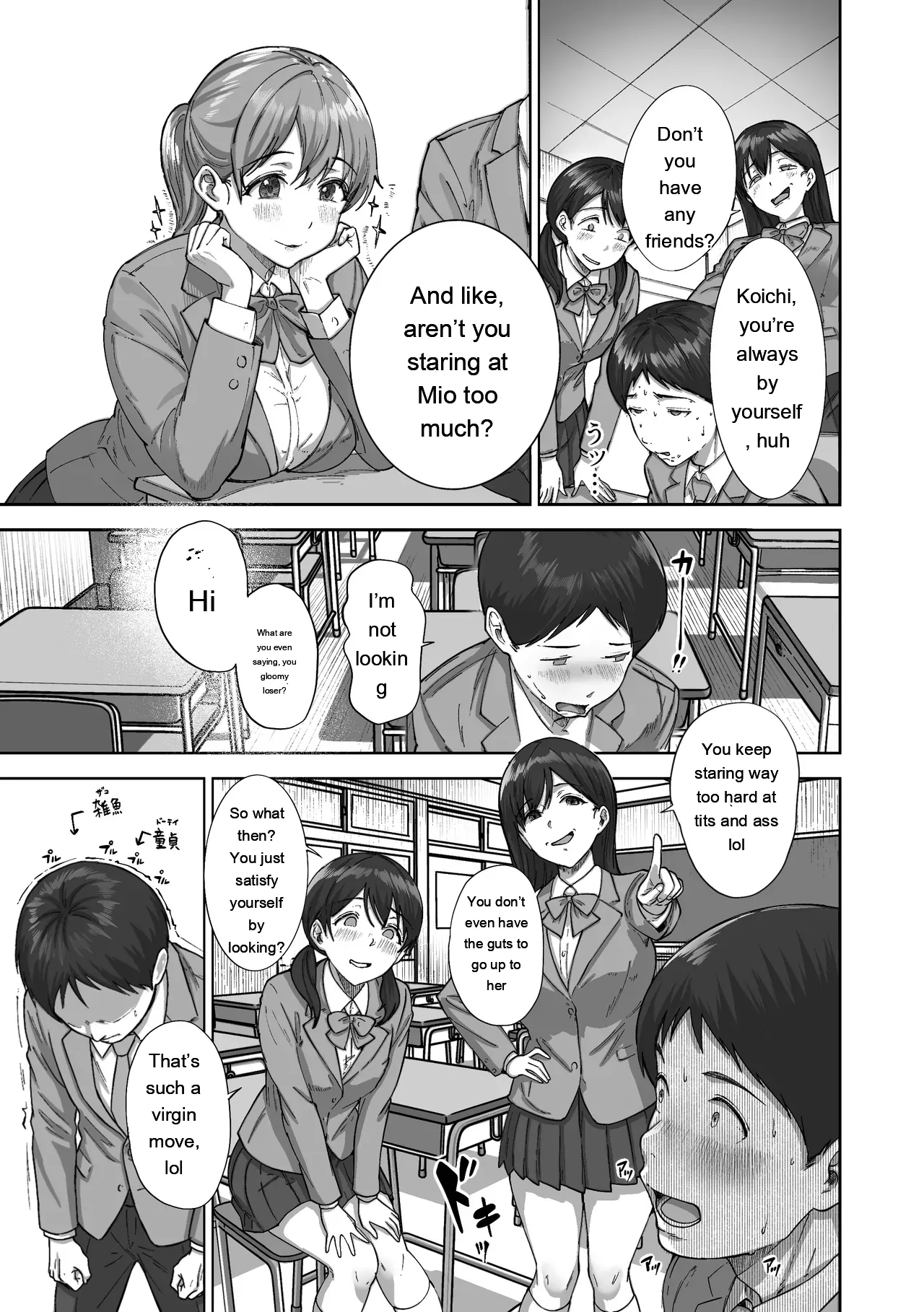 Nige Chin Complex ~Aza to Kyonyuu Joshi no Chouhatsu ni Bokki Kakushi Nigeta Zako ww~ page 12 full