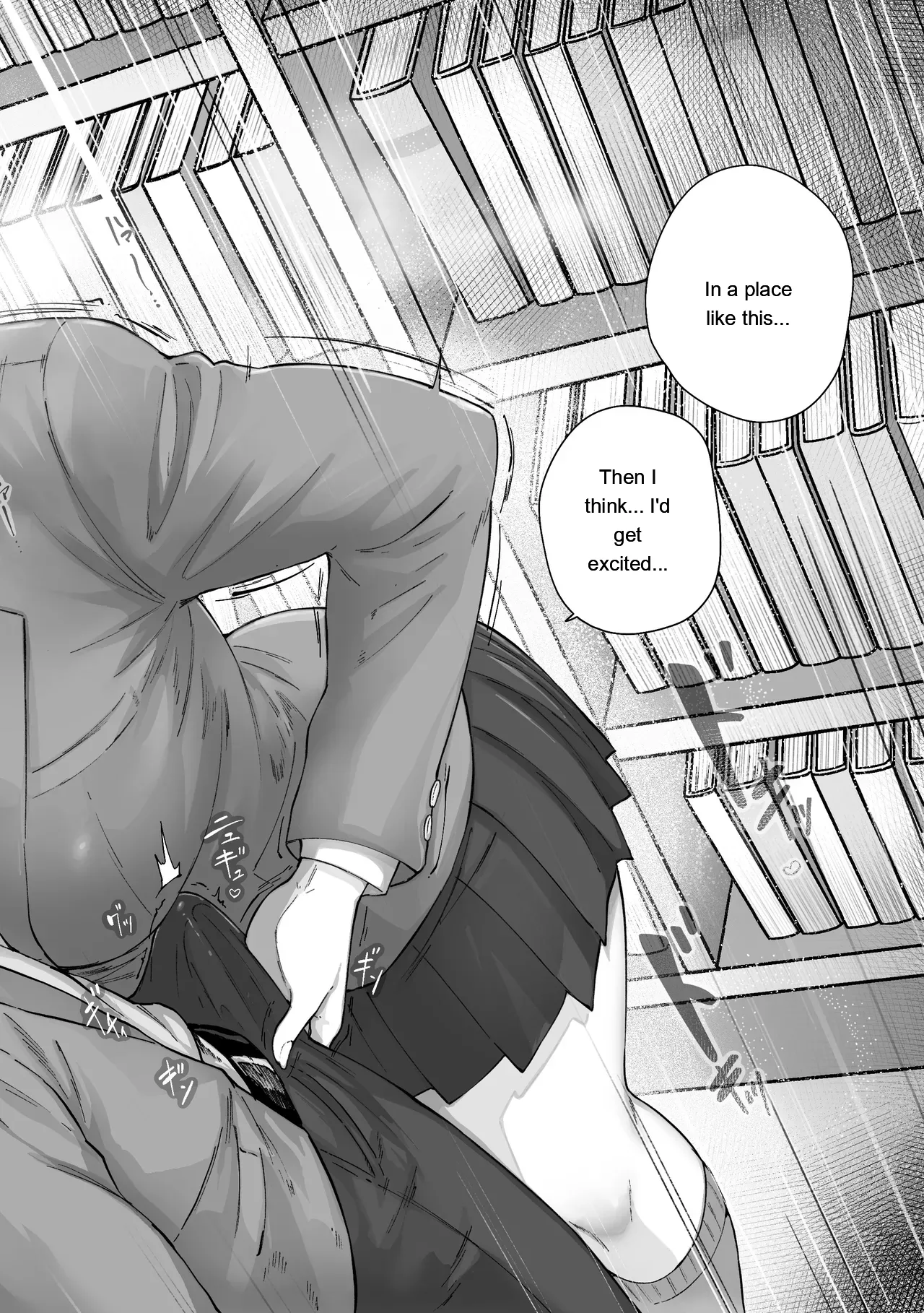Nige Chin Complex ~Aza to Kyonyuu Joshi no Chouhatsu ni Bokki Kakushi Nigeta Zako ww~ page 3 full