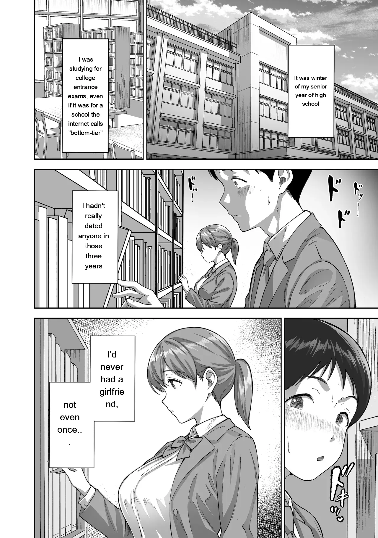 Nige Chin Complex ~Aza to Kyonyuu Joshi no Chouhatsu ni Bokki Kakushi Nigeta Zako ww~ page 5 full