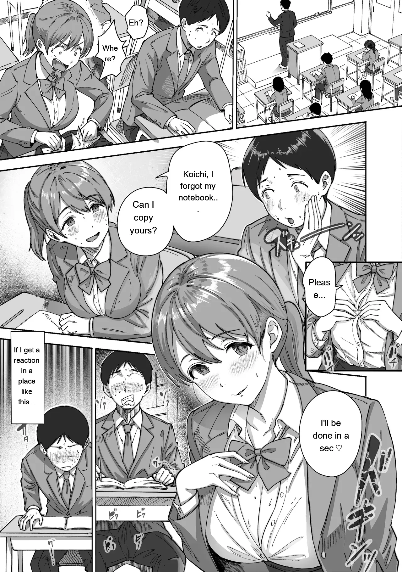 Nige Chin Complex ~Aza to Kyonyuu Joshi no Chouhatsu ni Bokki Kakushi Nigeta Zako ww~ page 8 full