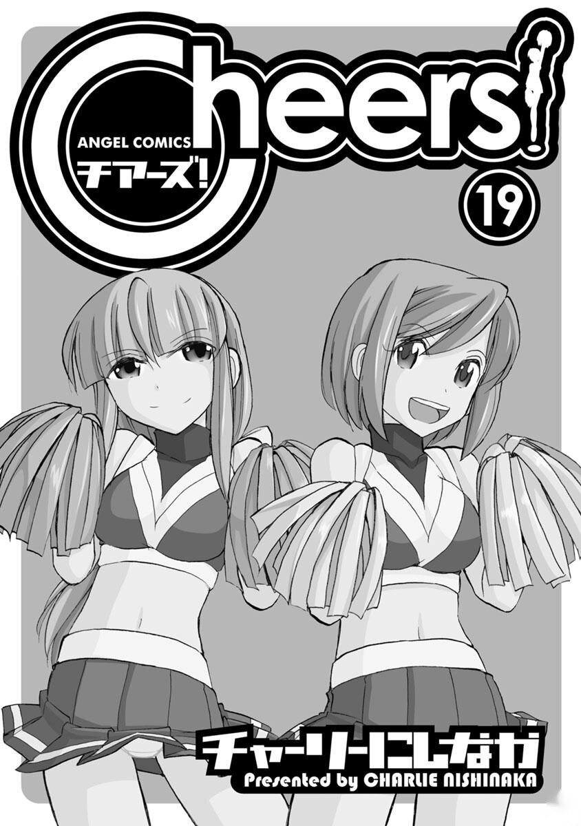 Cheers! v19 page 3 full
