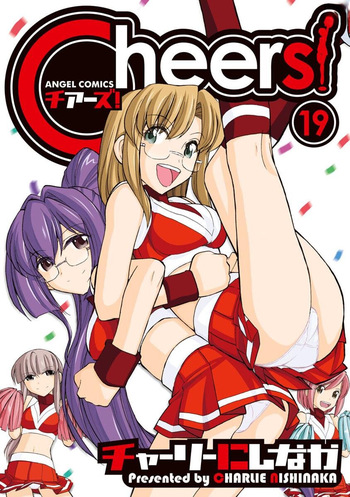 Cheers! v19 cover