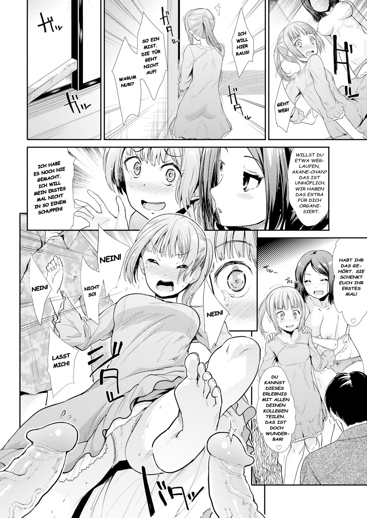 Nomi nike ̄shon | Freundschaftstrinken page 8 full