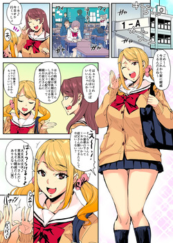 Ｊ系×姪っ子×叔父=犯す