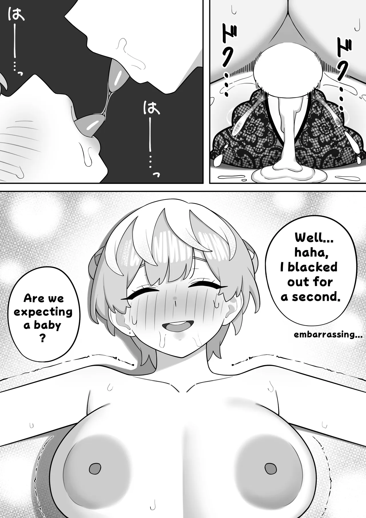 天花 page 10 full