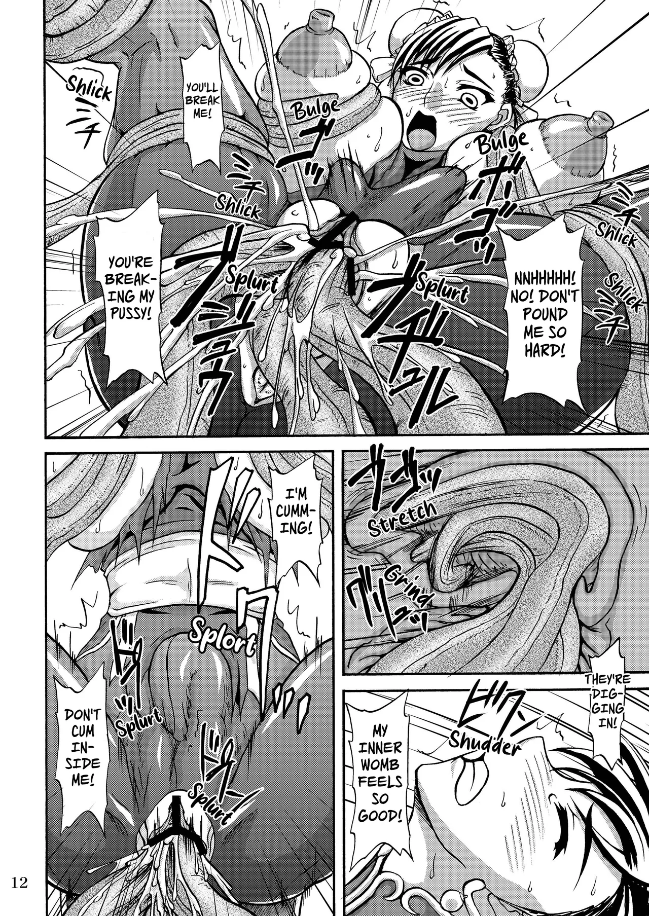 Tamashii no Kyouen | Feast of Souls page 12 full