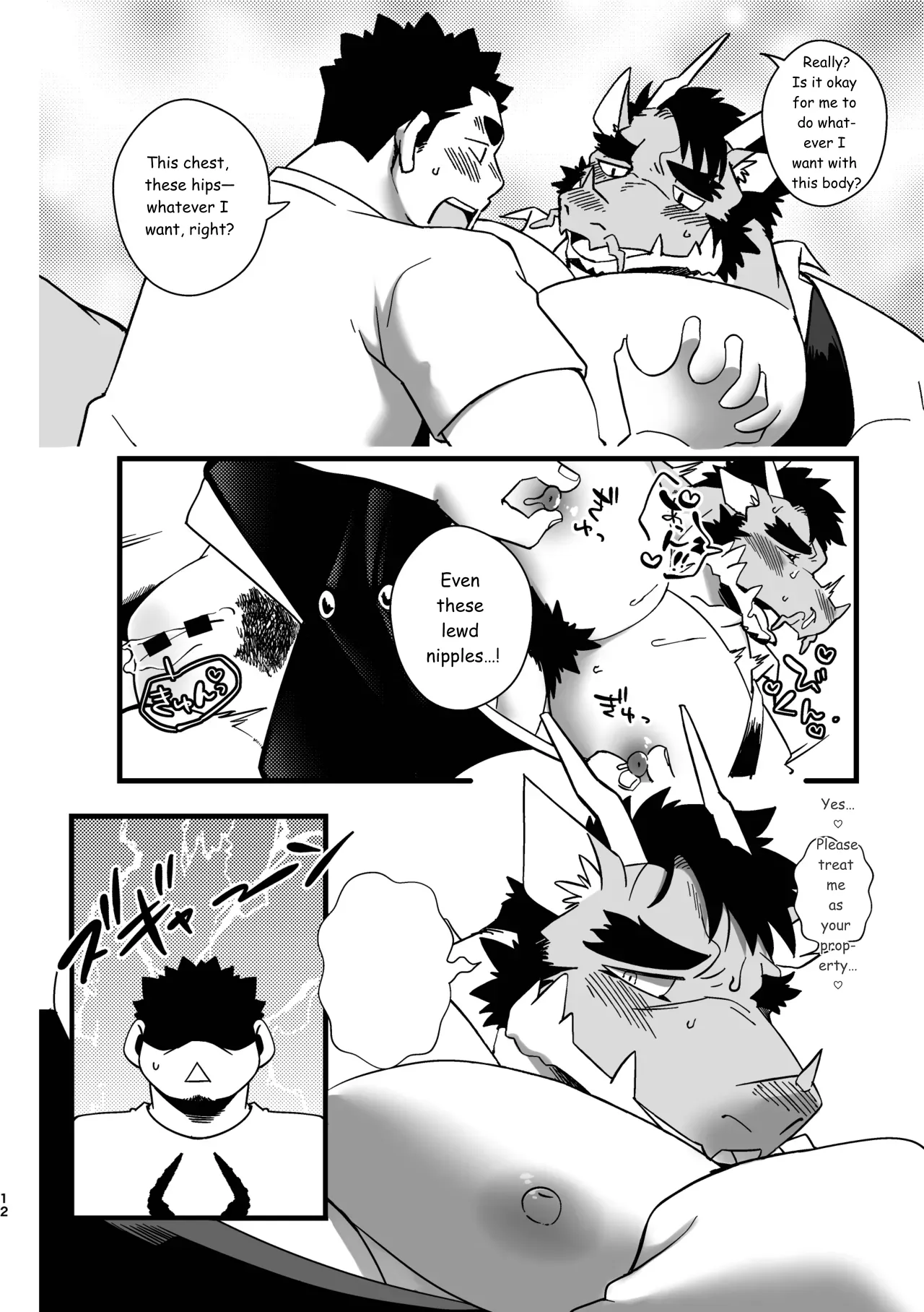Goshujin-sama no Bariuke Hentai Dragon Shitsuji desukara page 12 full