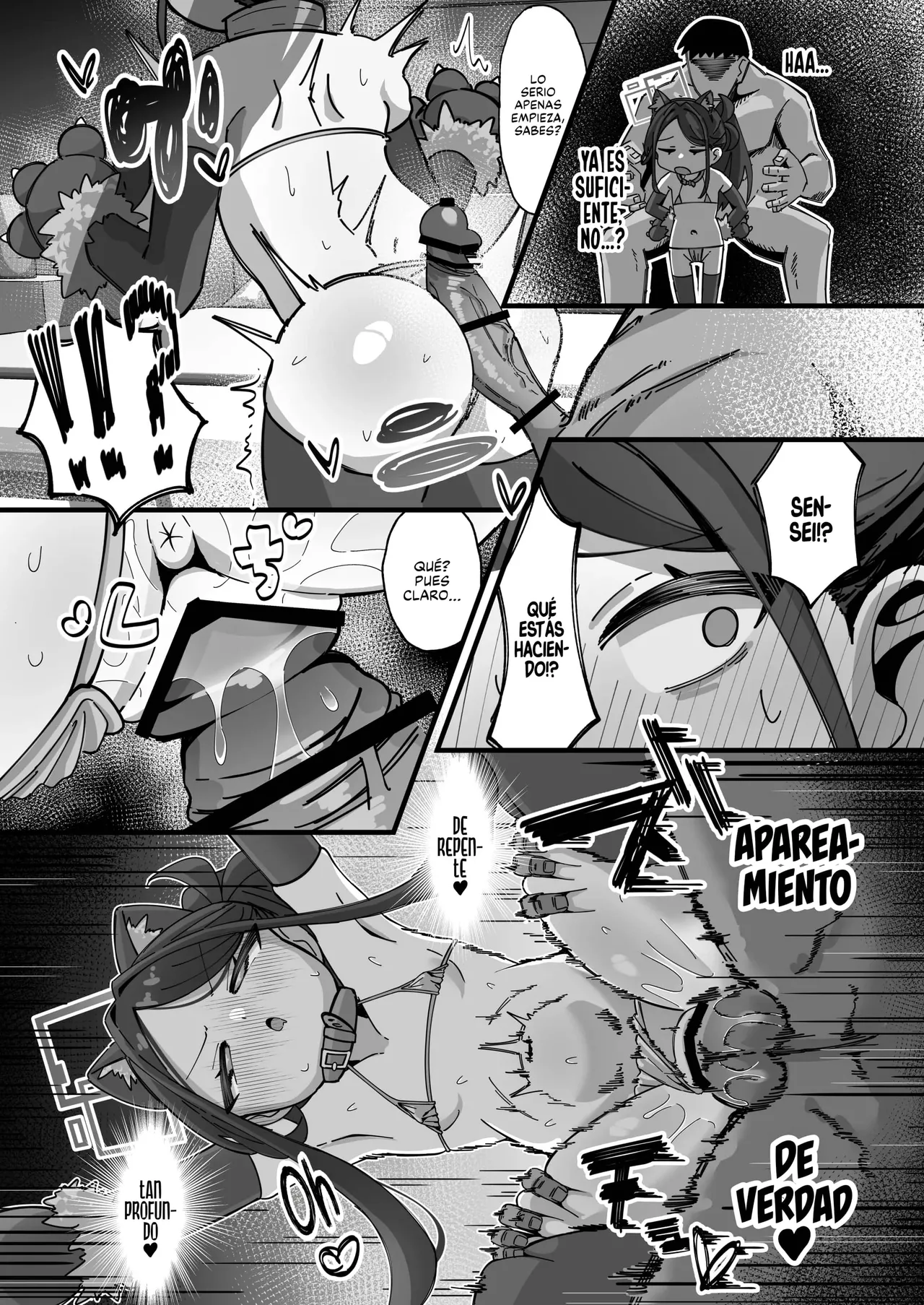 Key to Honki Tanetsuke Kedamono Koubi Suru Hon page 12 full