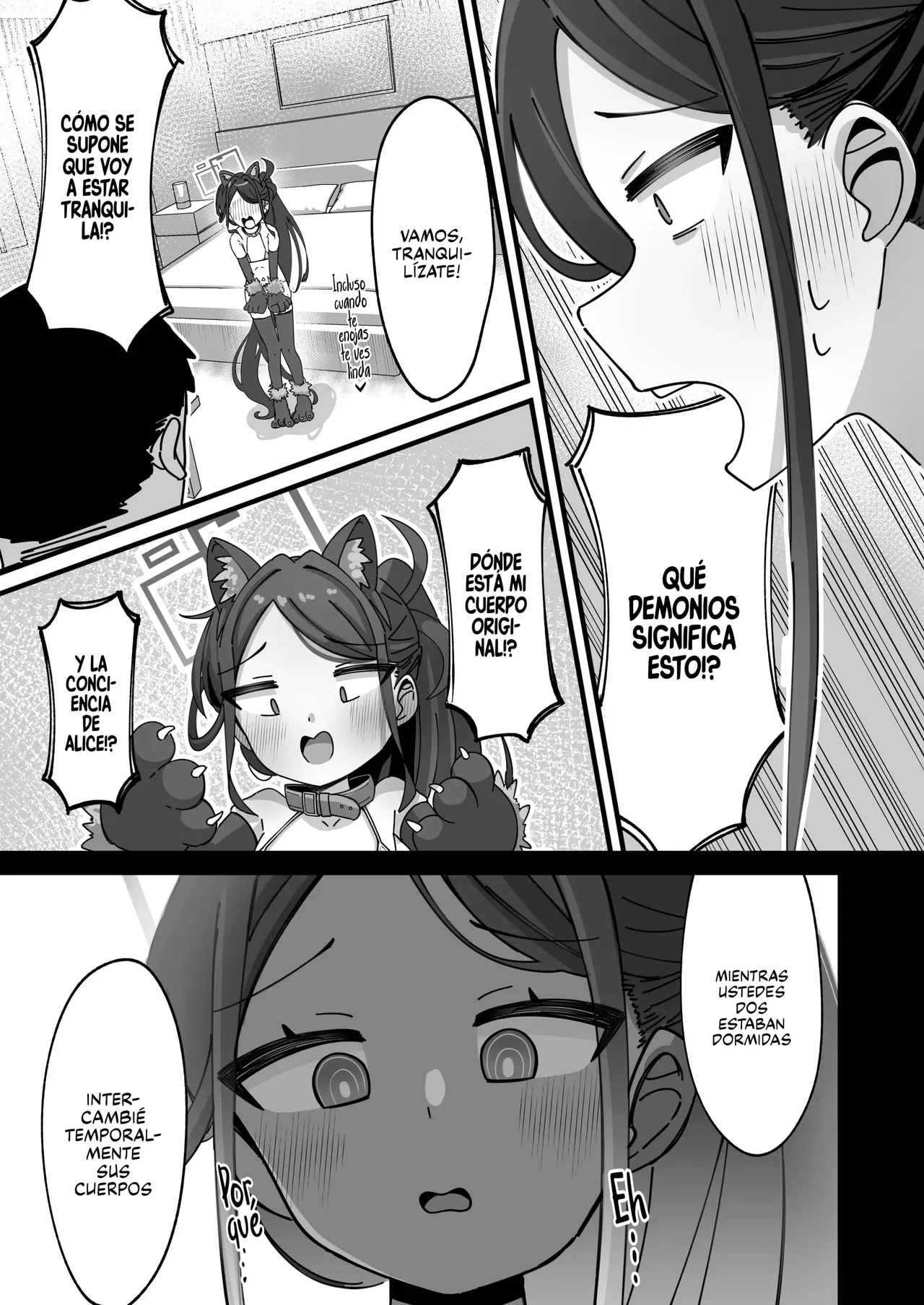 Key to Honki Tanetsuke Kedamono Koubi Suru Hon page 4 full
