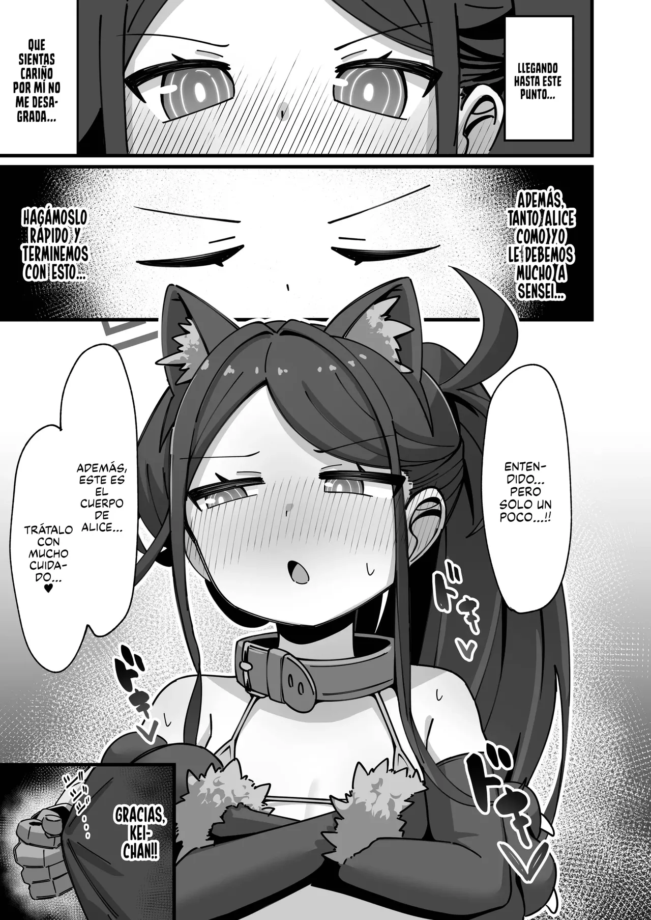 Key to Honki Tanetsuke Kedamono Koubi Suru Hon page 6 full