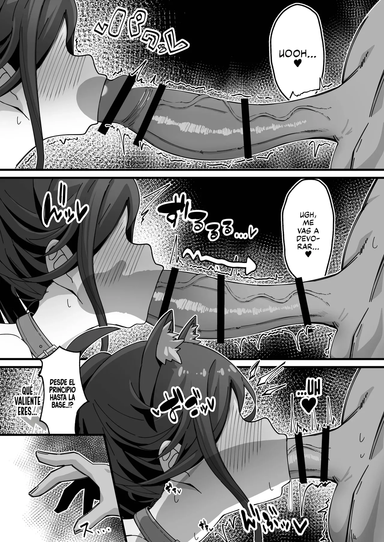 Key to Honki Tanetsuke Kedamono Koubi Suru Hon page 8 full