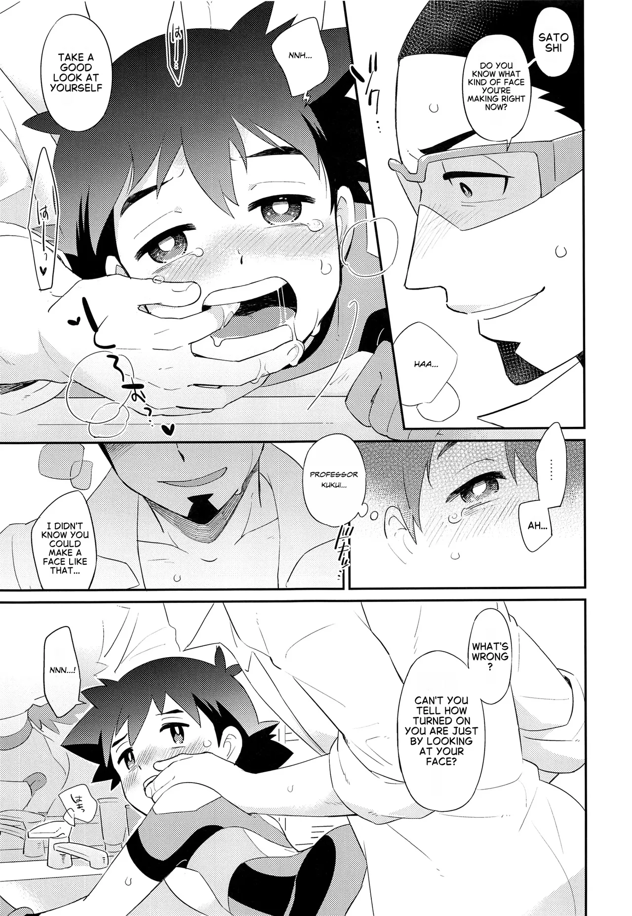 Satoshi-kun  of the Ultra Guardians gets a naughty punishment page 11 full