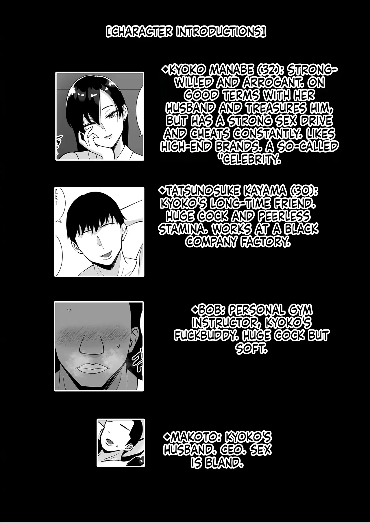 Inran Uwaki Onna o Netotte Nikubenki ni shita Hanashi ~Ki no Tsuyoi Gouman Hitozuma Ma Ch-2 page 2 full