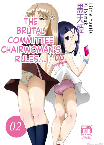 [Little mantis (黒天姫)] The Sadistic Class President…#2 cover