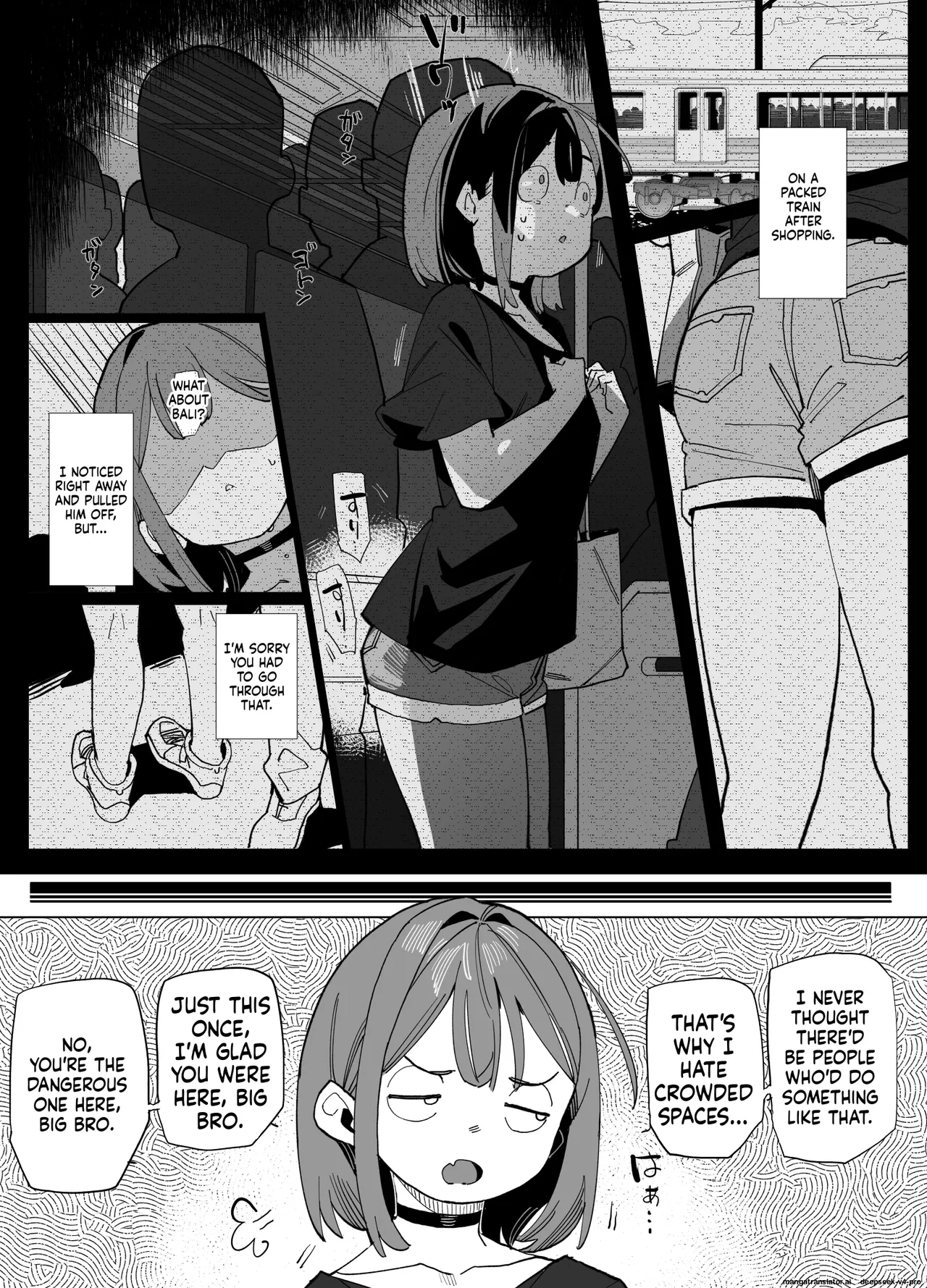 Namaiki Nemuri Hime Imouto 3 page 3 full