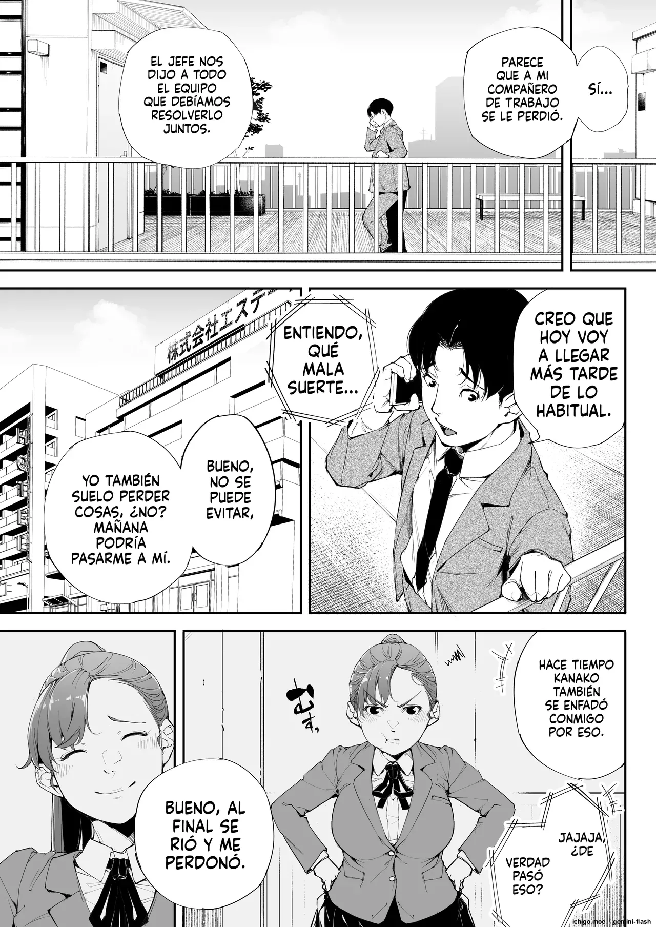Watashi wa Tsuma de Haha de, Tada no Mesu 2 page 4 full