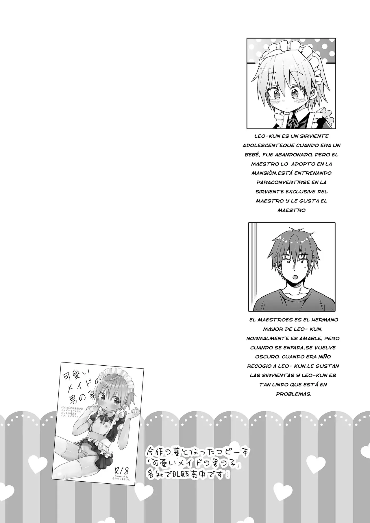 Kawaii Maid no Otokonoko Oshioki Anal Virgin Hen page 2 full