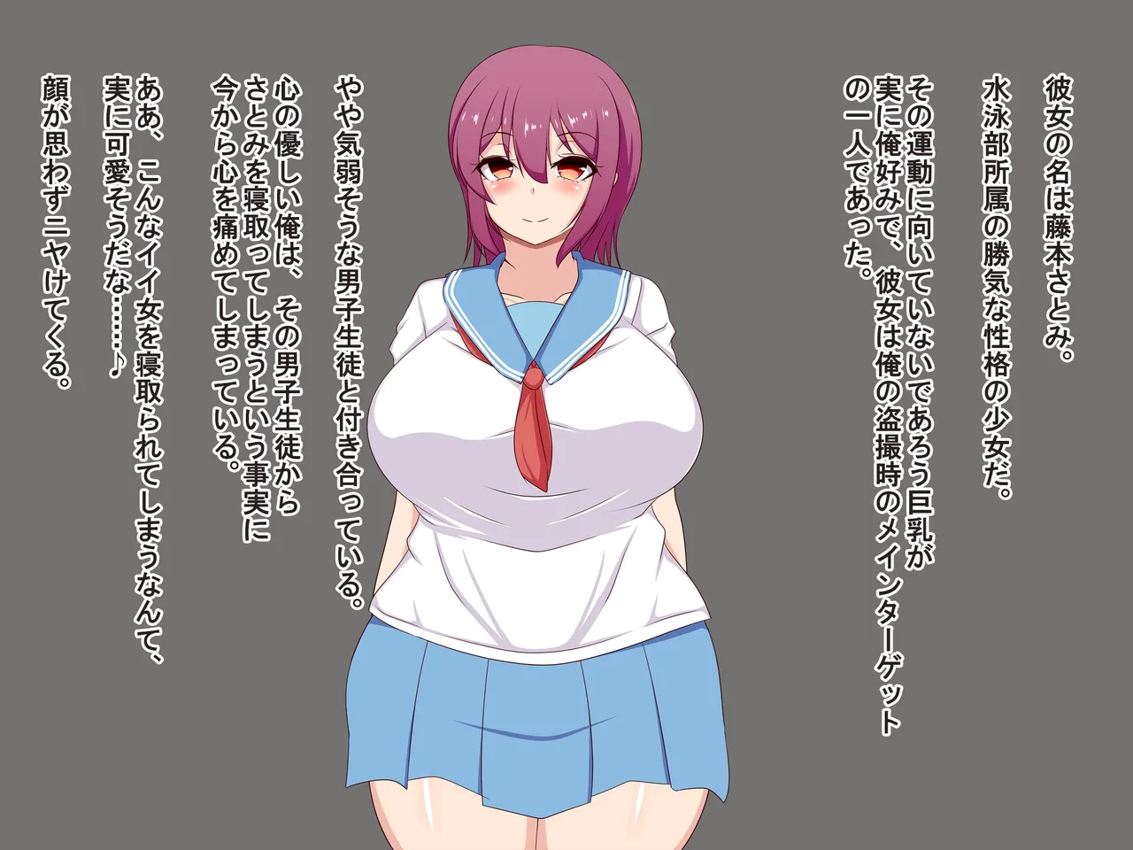 Shigoto Wo Kubi Ni Naru Tuideni Maemae Kara Me Wo Tuketeita Seito Wo Saimin Application De Otosou To Omou page 3 full