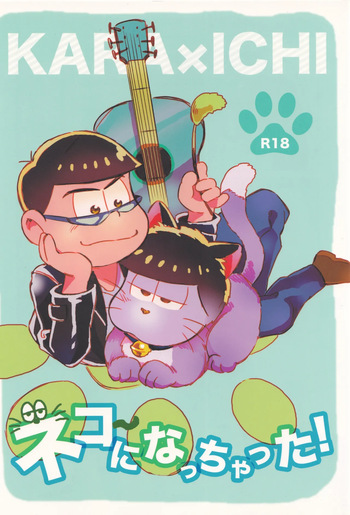 [P.C.b (Boodon)] I turned into a cat! (Osomatsu-san) cover