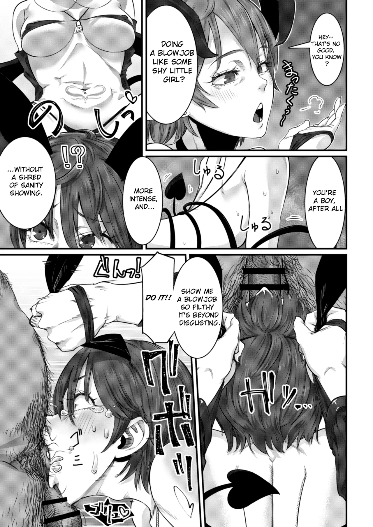 Slave Training Succubus ~The Maso Slave "Me" Gets Dropped to Rock Bottom by a Diseased Cock Type Livestream~ page 12 full