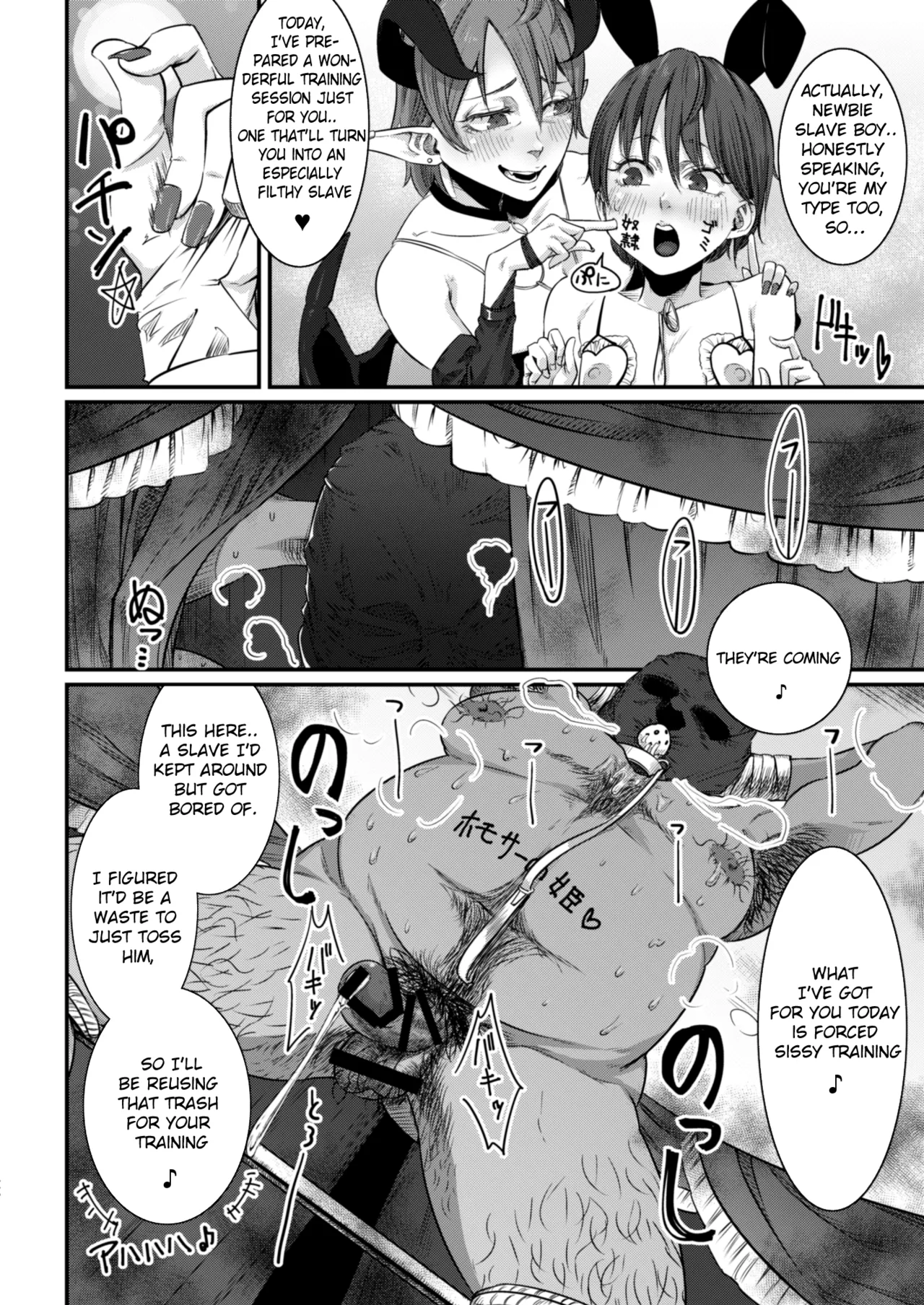 Slave Training Succubus ~The Maso Slave "Me" Gets Dropped to Rock Bottom by a Diseased Cock Type Livestream~ page 7 full