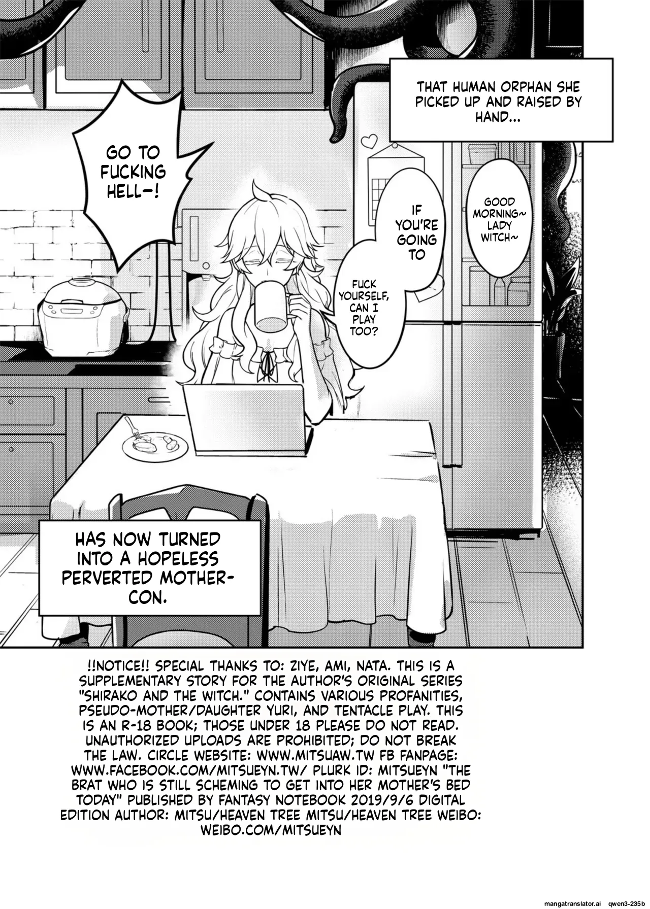 Kono Kusogaki wa Shikuhakku shitemo Haha to Yaritagaru page 6 full