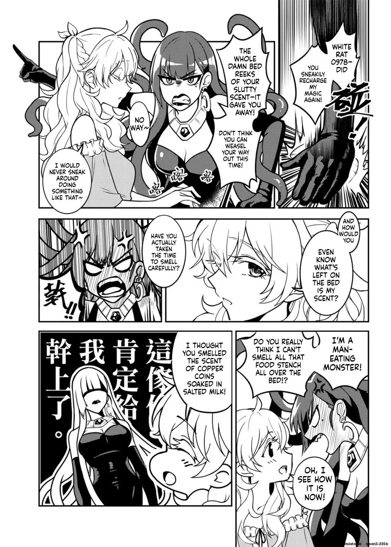 Kono Kusogaki wa Shikuhakku shitemo Haha to Yaritagaru page 7 full