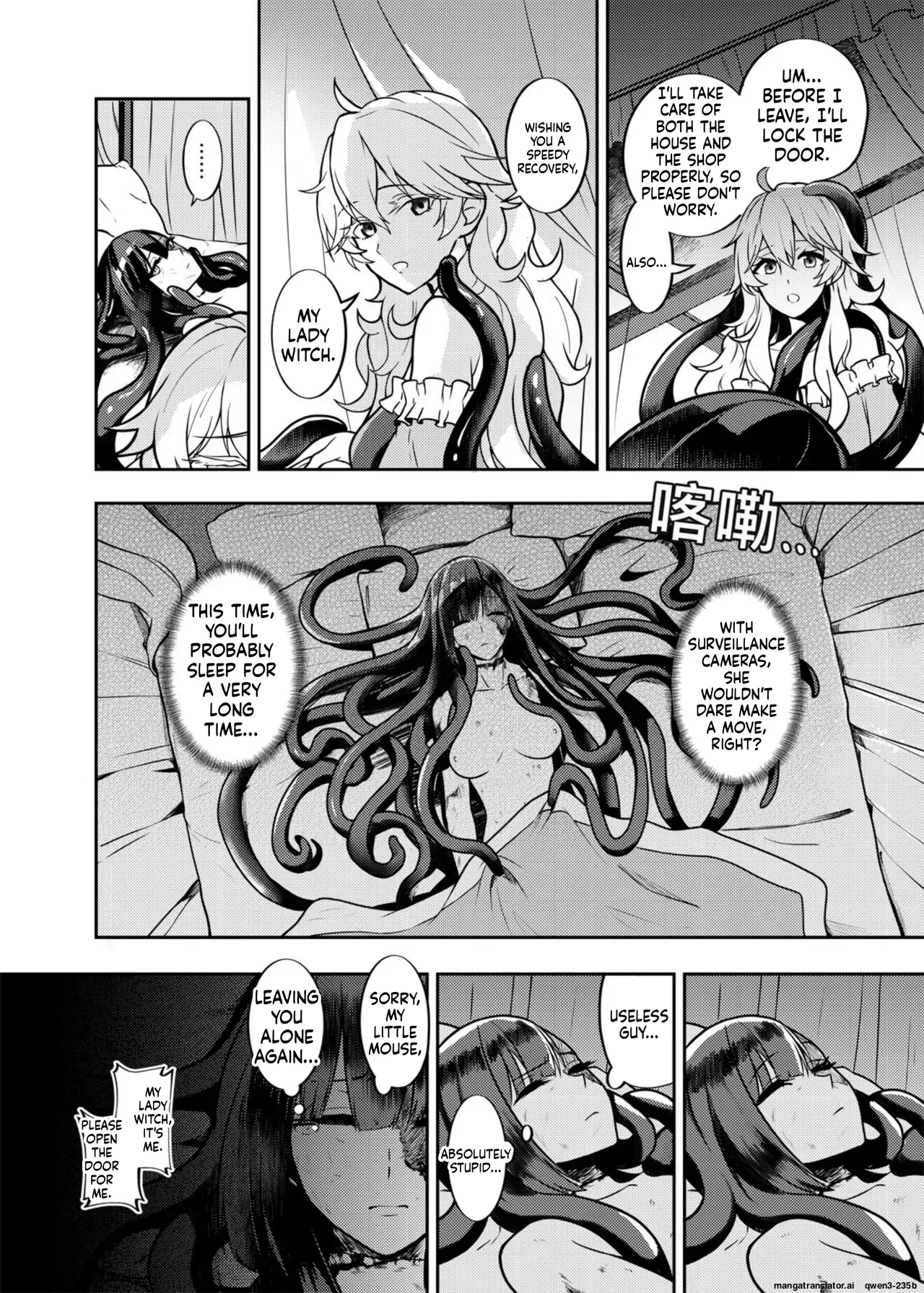Kono Kusogaki wa Shikuhakku shitemo Haha to Yaritagaru page 9 full