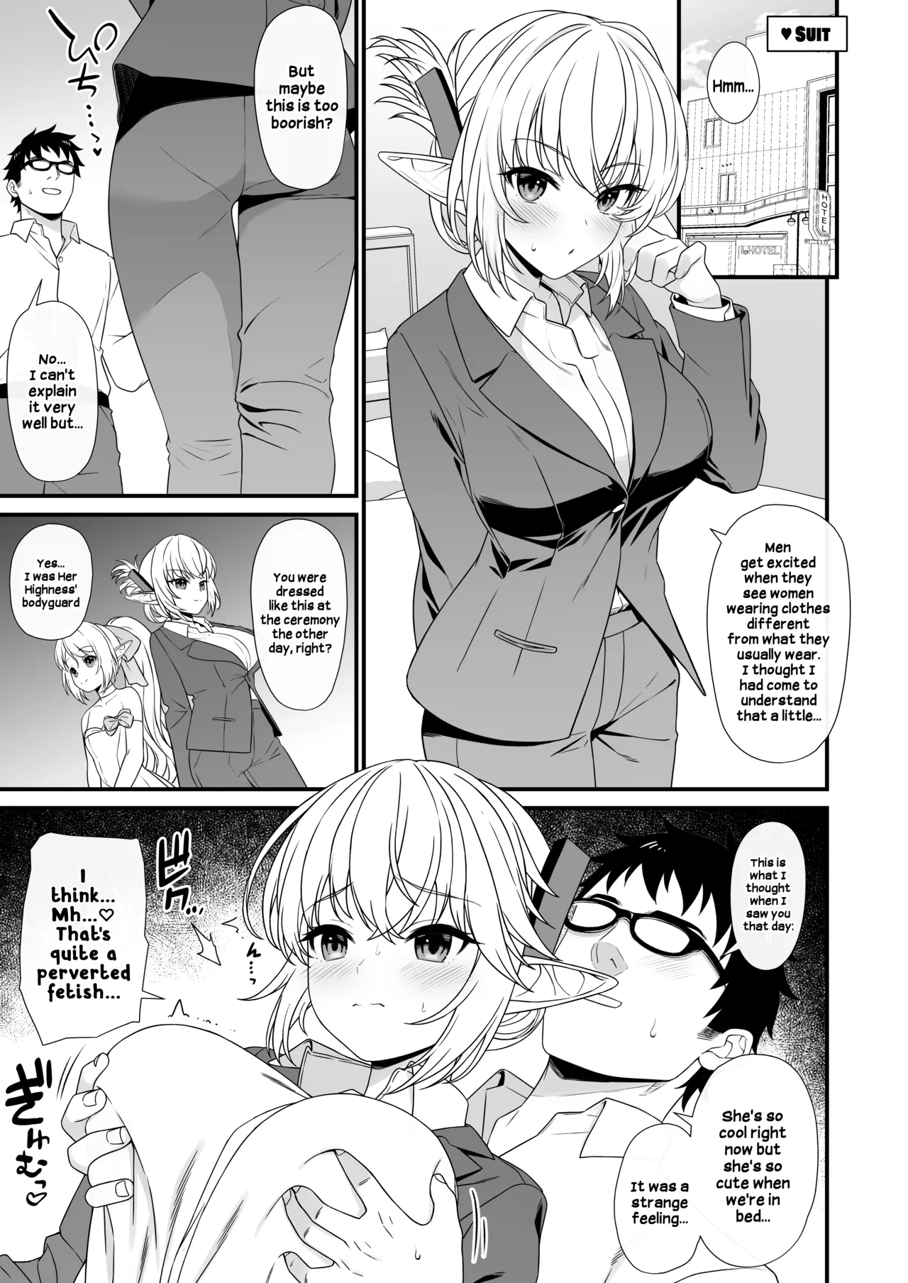Enjo Kouhai Soushuuhen 2 Omake | Breeding Support Compilation 2 Bonus page 3 full