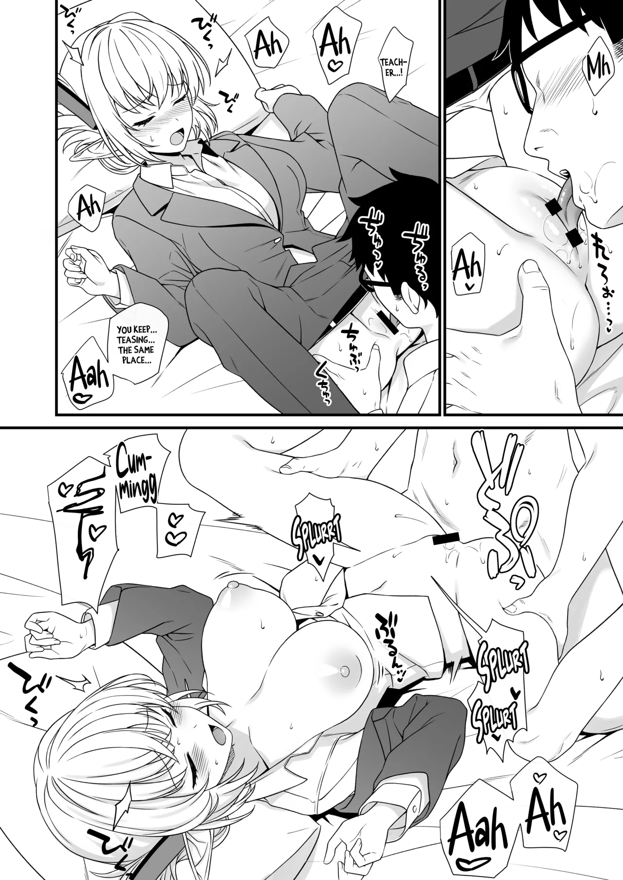 Enjo Kouhai Soushuuhen 2 Omake | Breeding Support Compilation 2 Bonus page 4 full