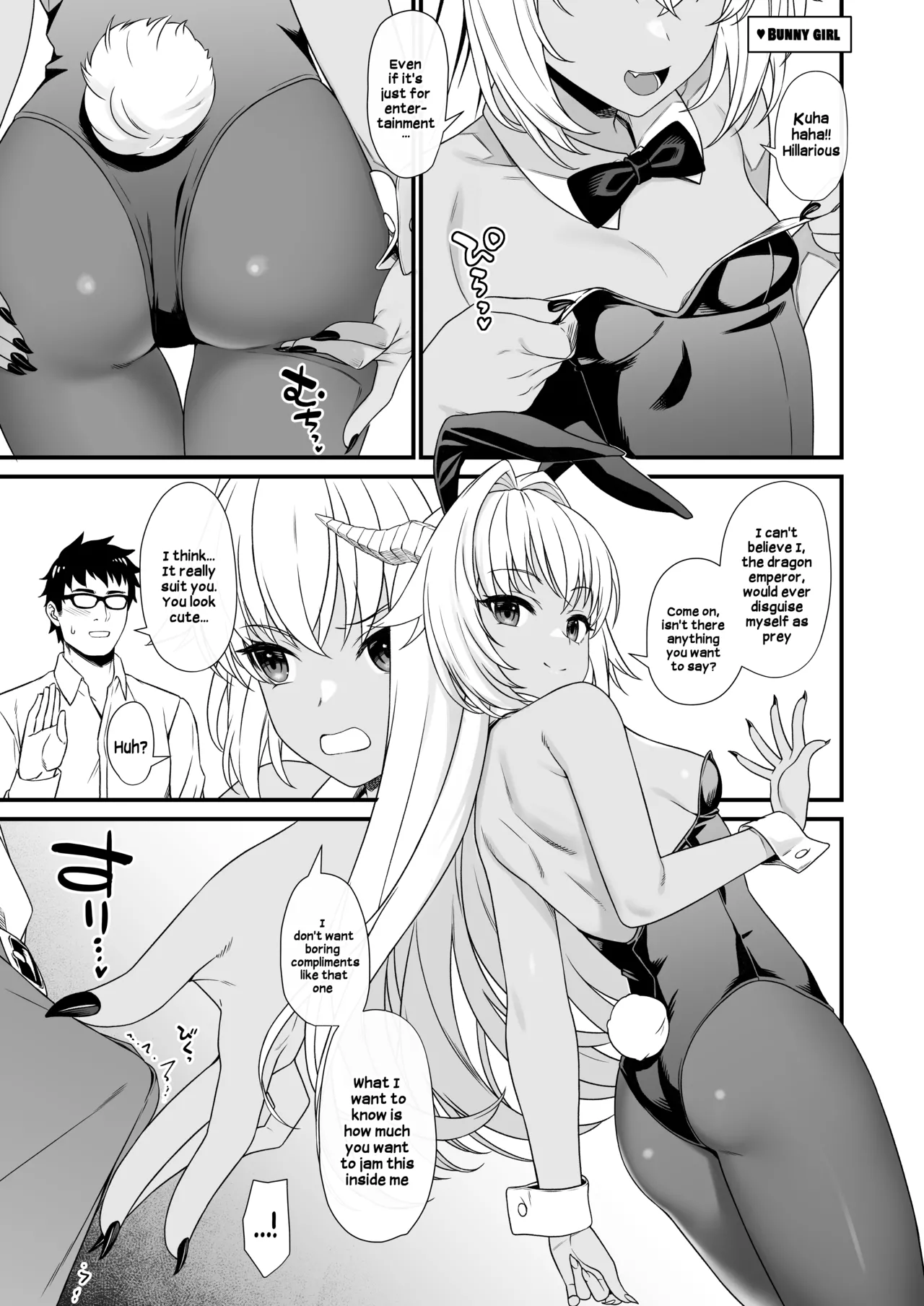 Enjo Kouhai Soushuuhen 2 Omake | Breeding Support Compilation 2 Bonus page 5 full