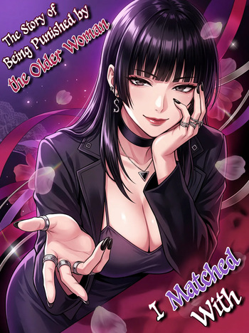 [Takoneru] Macchingu Shita Toshiue Oneesan ni Oshioki Sareru Hanashi | The Story of Being Punished by the Older Woman I Matched With [English] cover