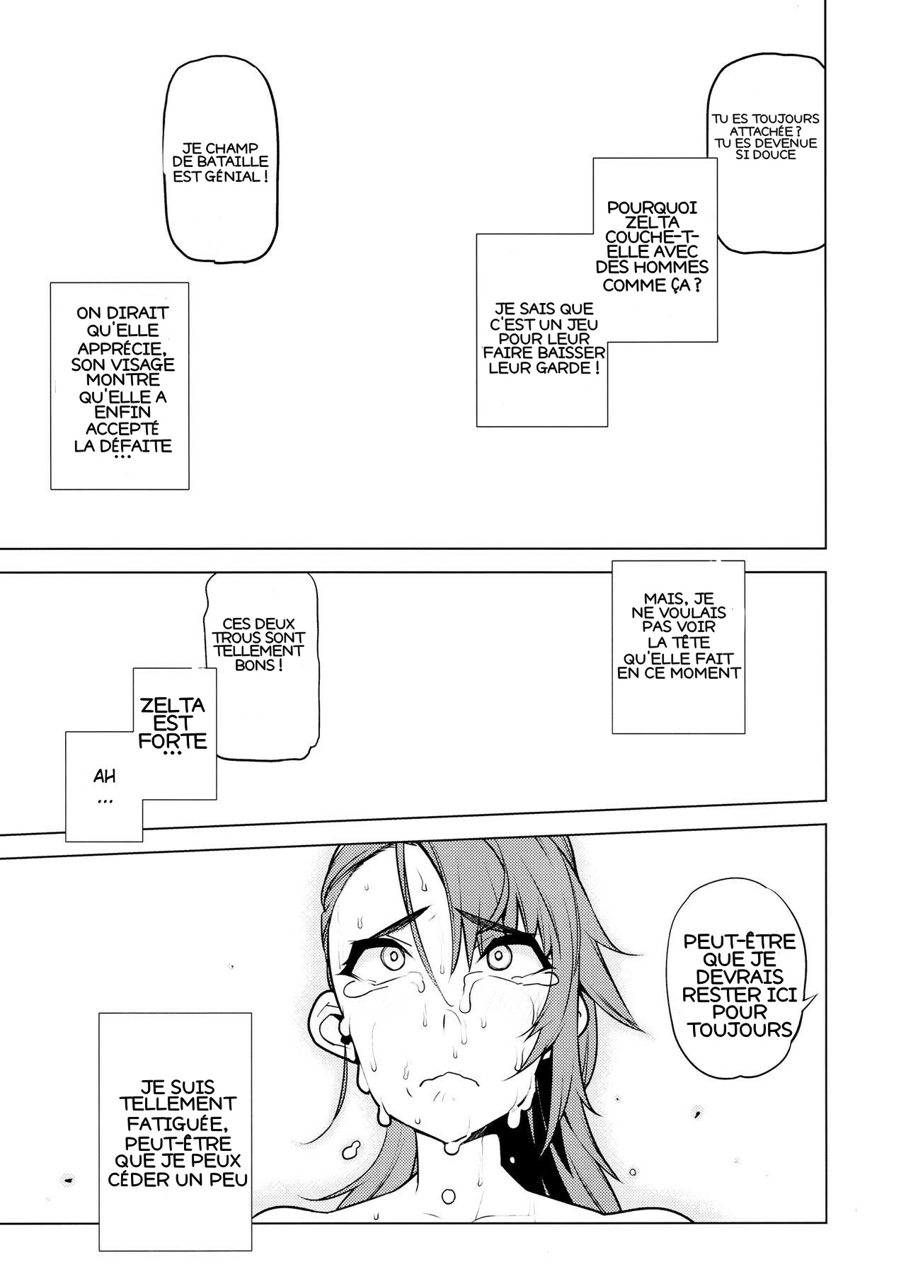 Our Crew Was Defeated page 12 full
