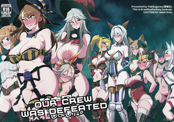 (C91) Our Crew Was Defeated [French] [EpicHardHentai] cover