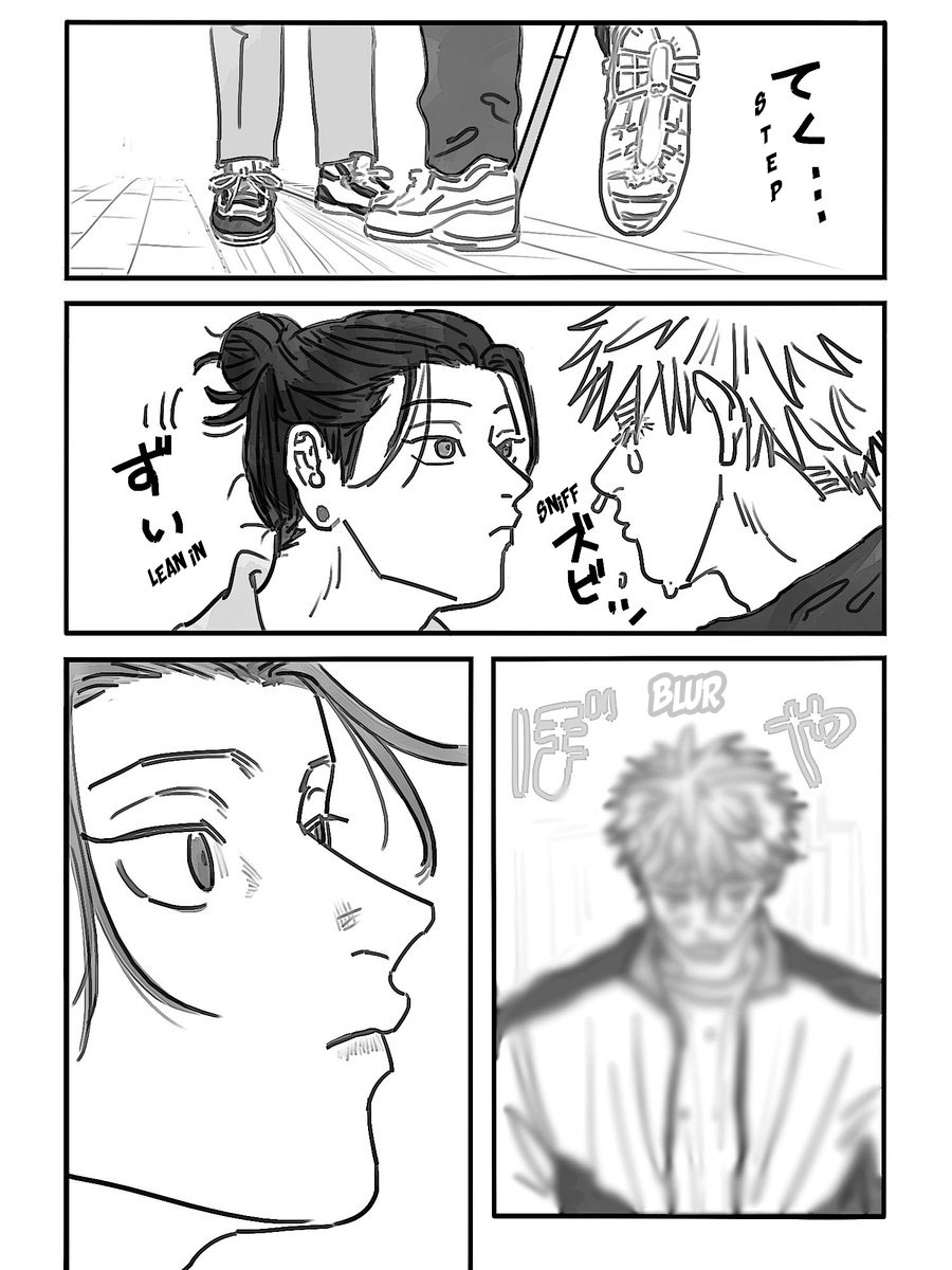 The Youth I Found page 11 full