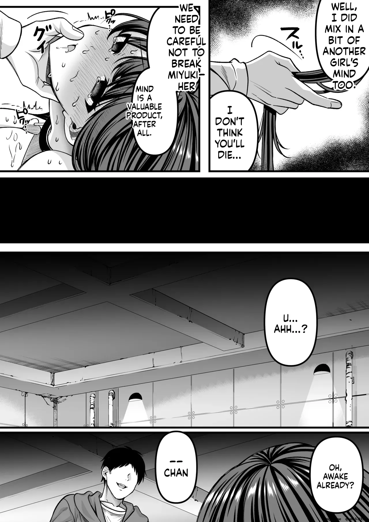 人格排泄!!アイドルJK鬼アクメ～美雪編～ page 11 full