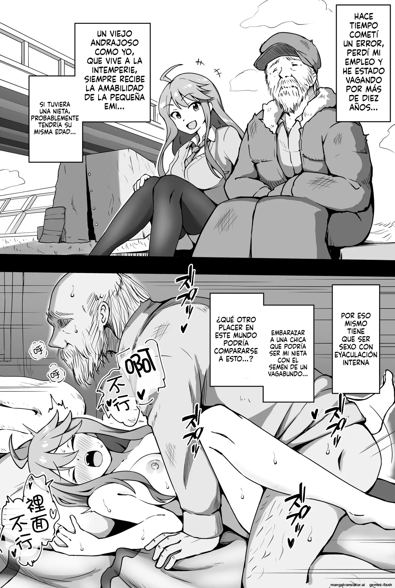 Okiha page 1 full
