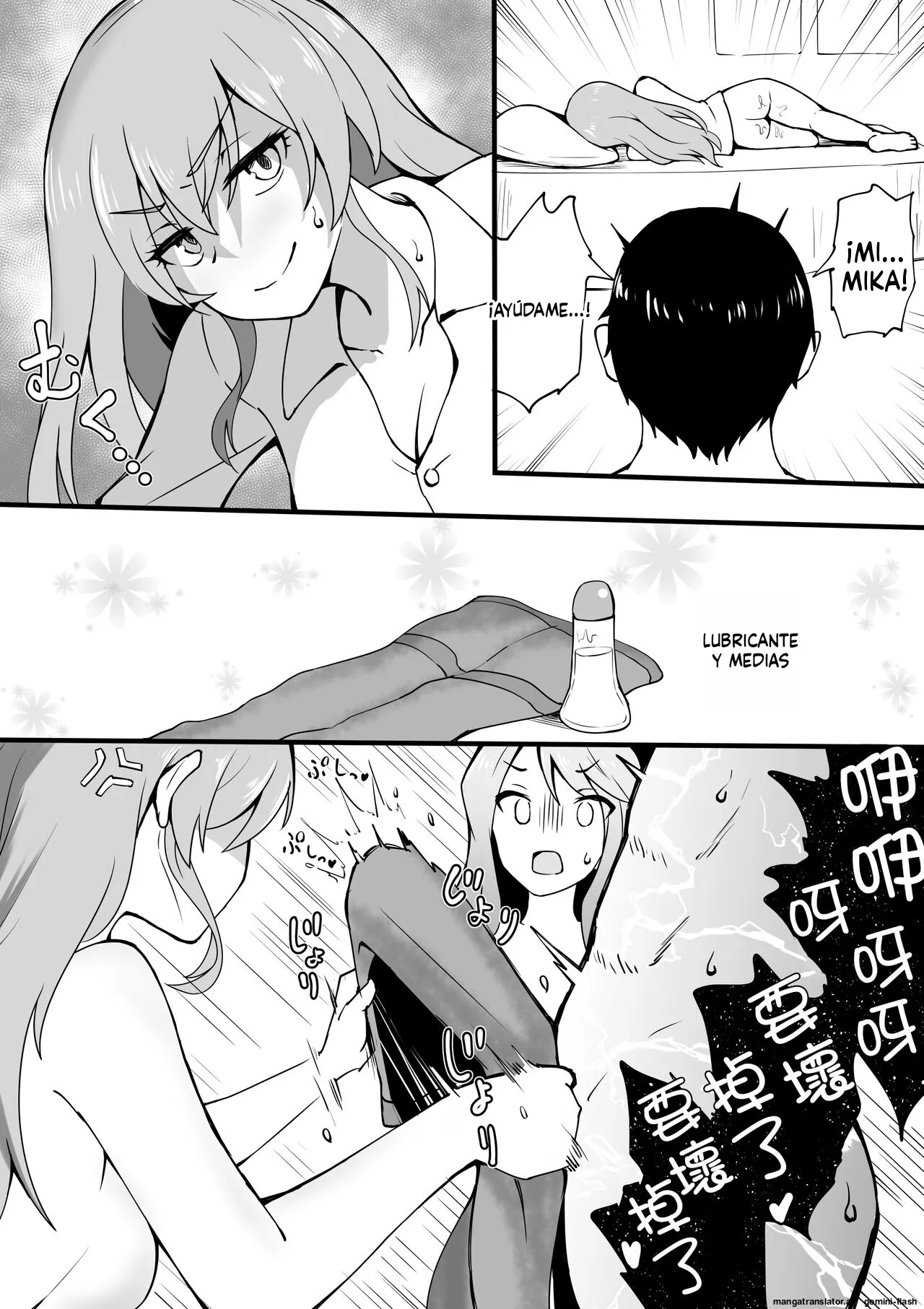 Okiha page 12 full