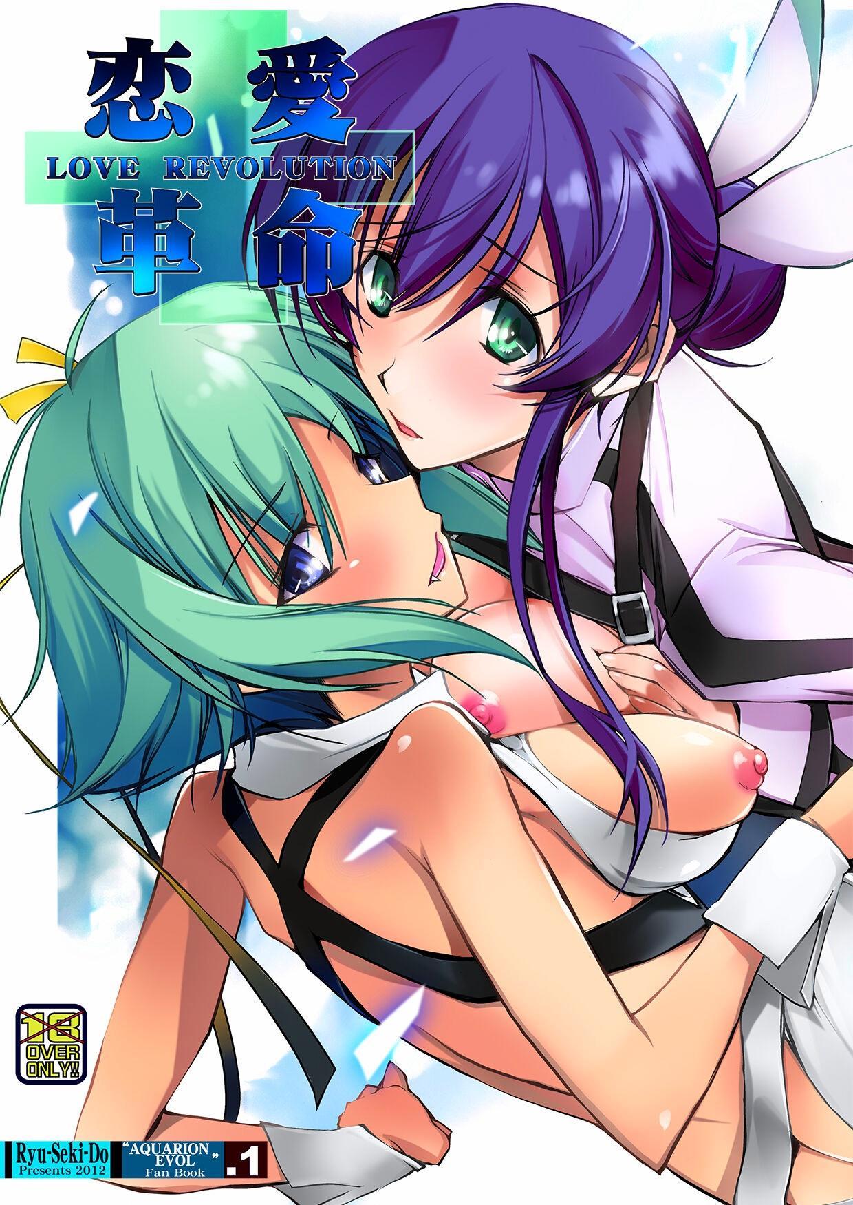 Aquarion Evol - LOVE REVOLUTIPN page 1 full