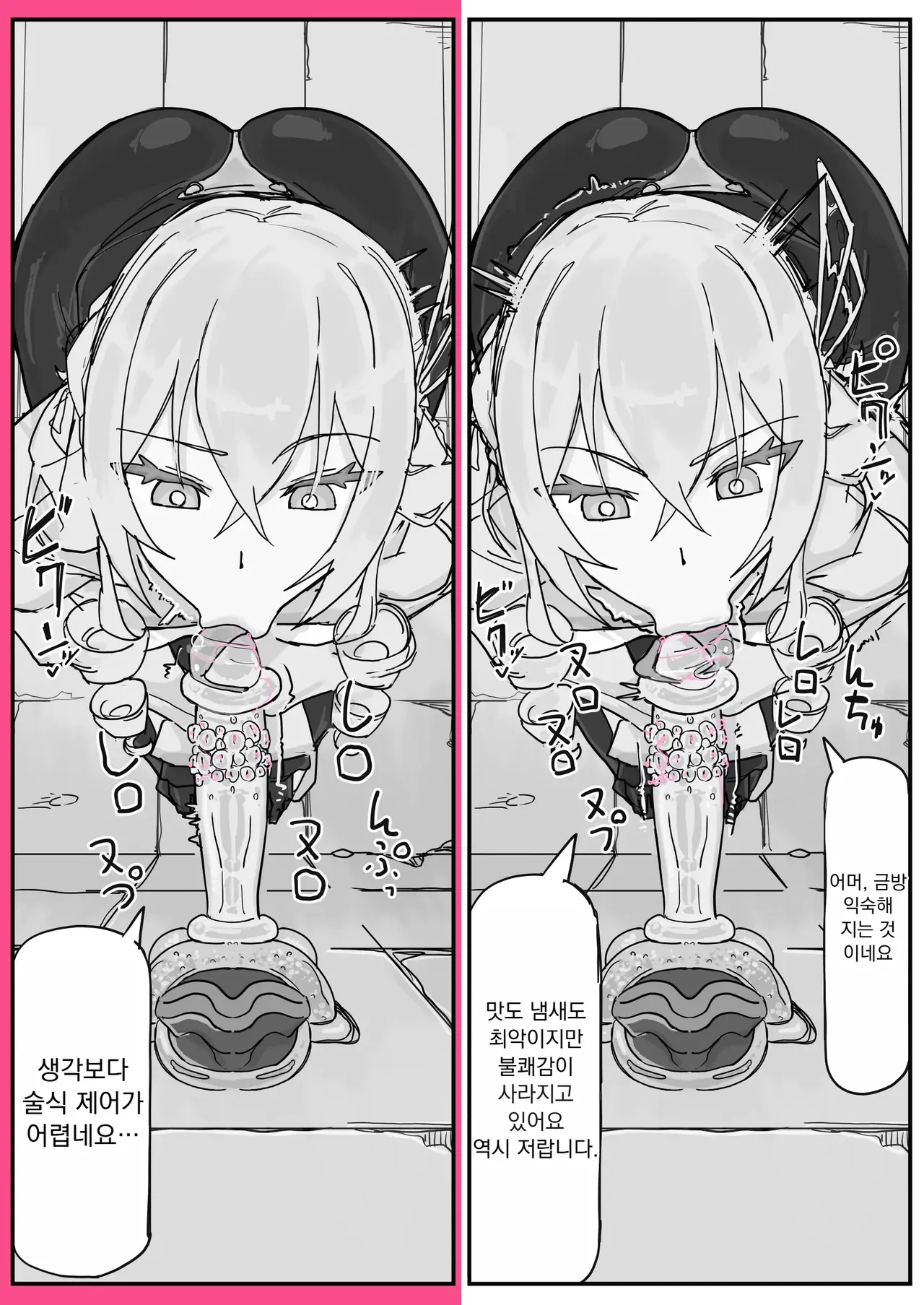 Taiinmasen ni Oite Kankaku Shadan Fuda wa Hissu no Taisaku desu 3 page 5 full