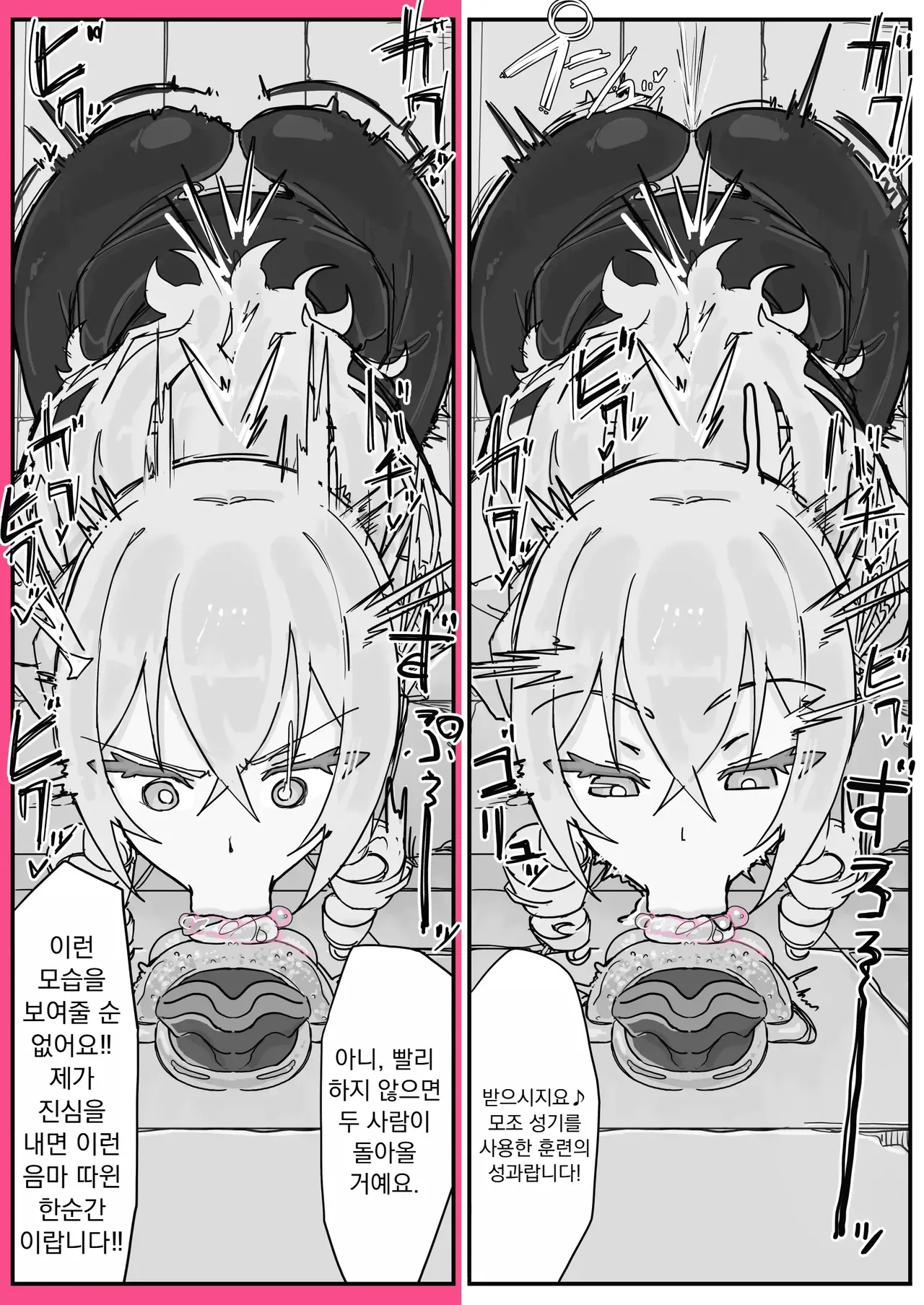 Taiinmasen ni Oite Kankaku Shadan Fuda wa Hissu no Taisaku desu 3 page 9 full