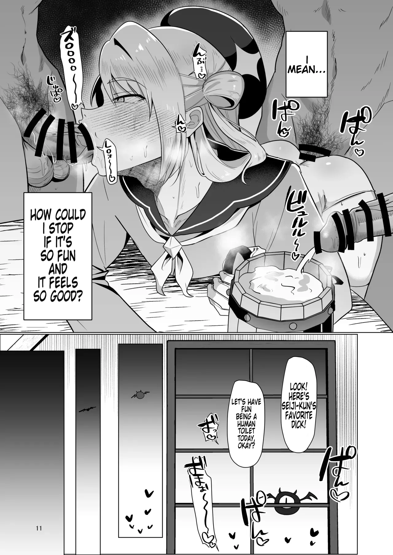 Moto Saikyou Yuusha no Fushidara na Inkyo Seikatsu | The Lewd and Indecent Sex Life of the Former Greatest Hero page 11 full