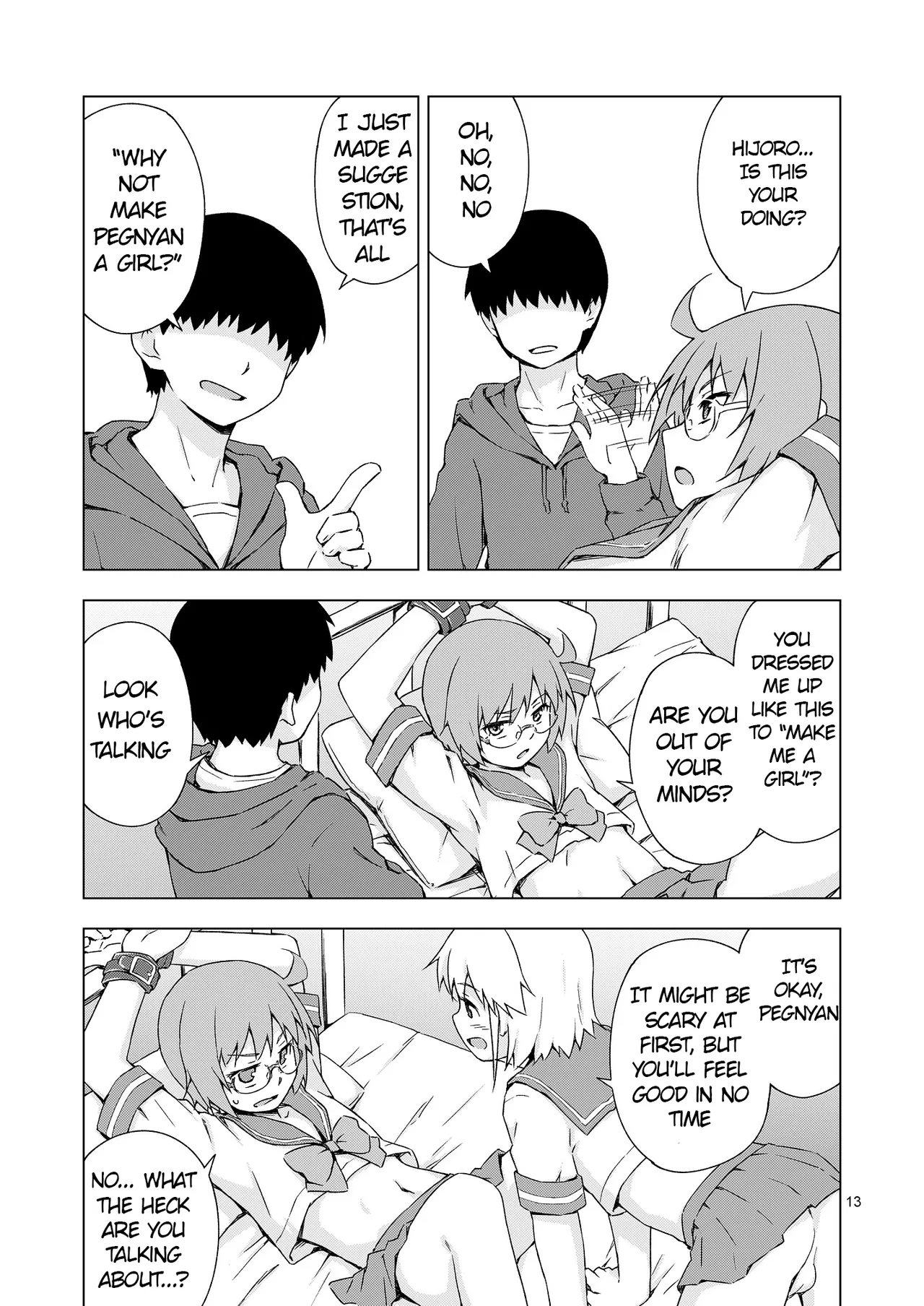 GA-KOU-DEN page 12 full