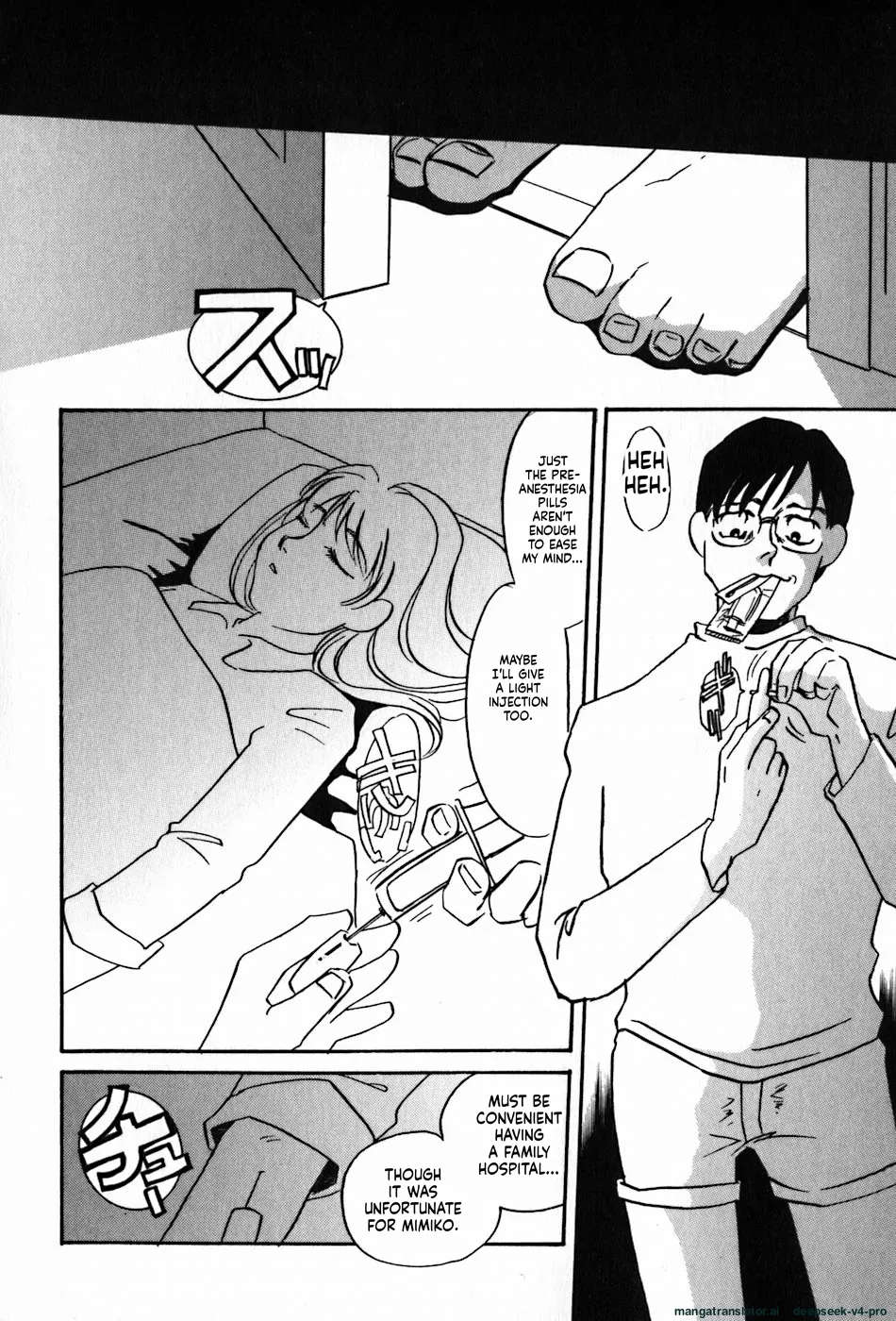 Flower Core Tale page 4 full