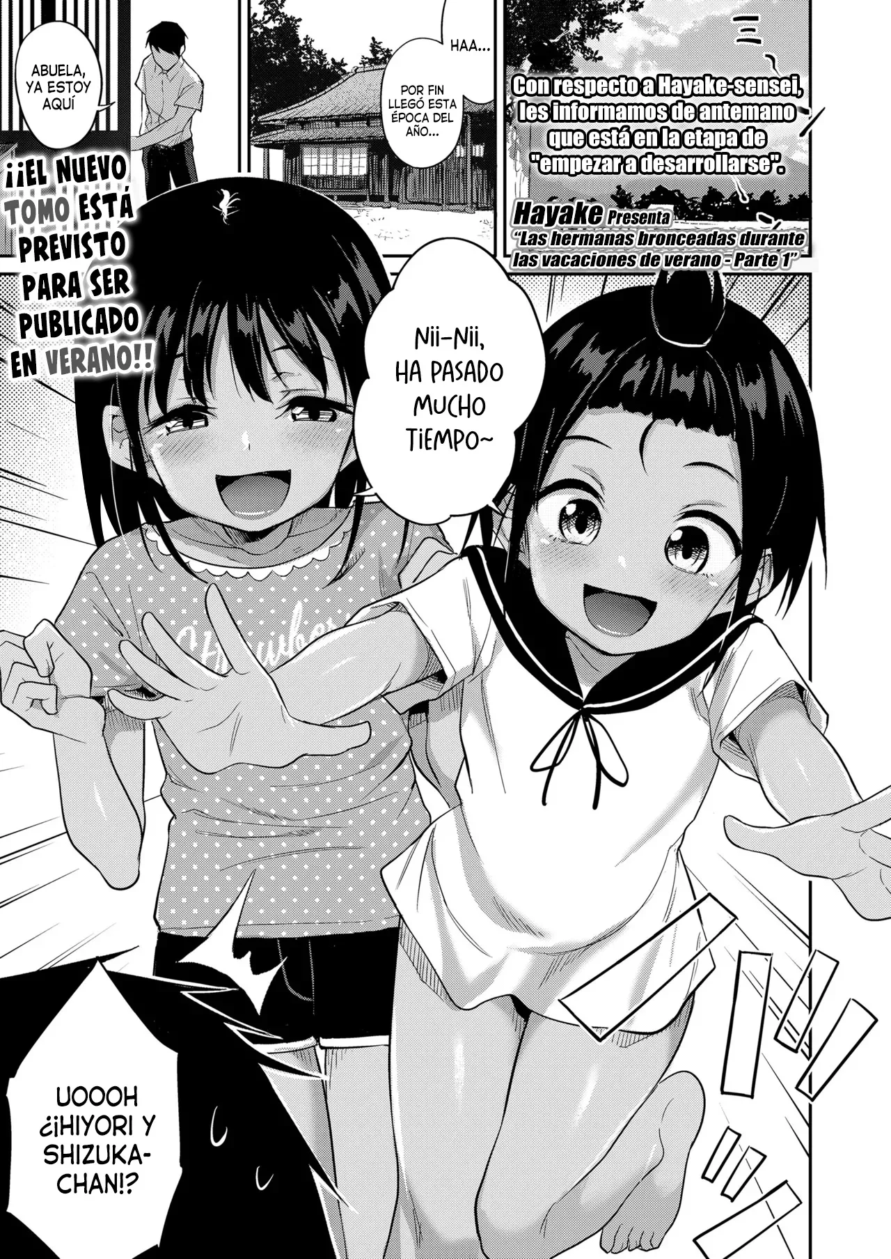 Hiyake Shimai to Natsuyasumi Zenpen | Las hermanas bronceadas durante las vacaciones de verano, Parte 1 page 1 full