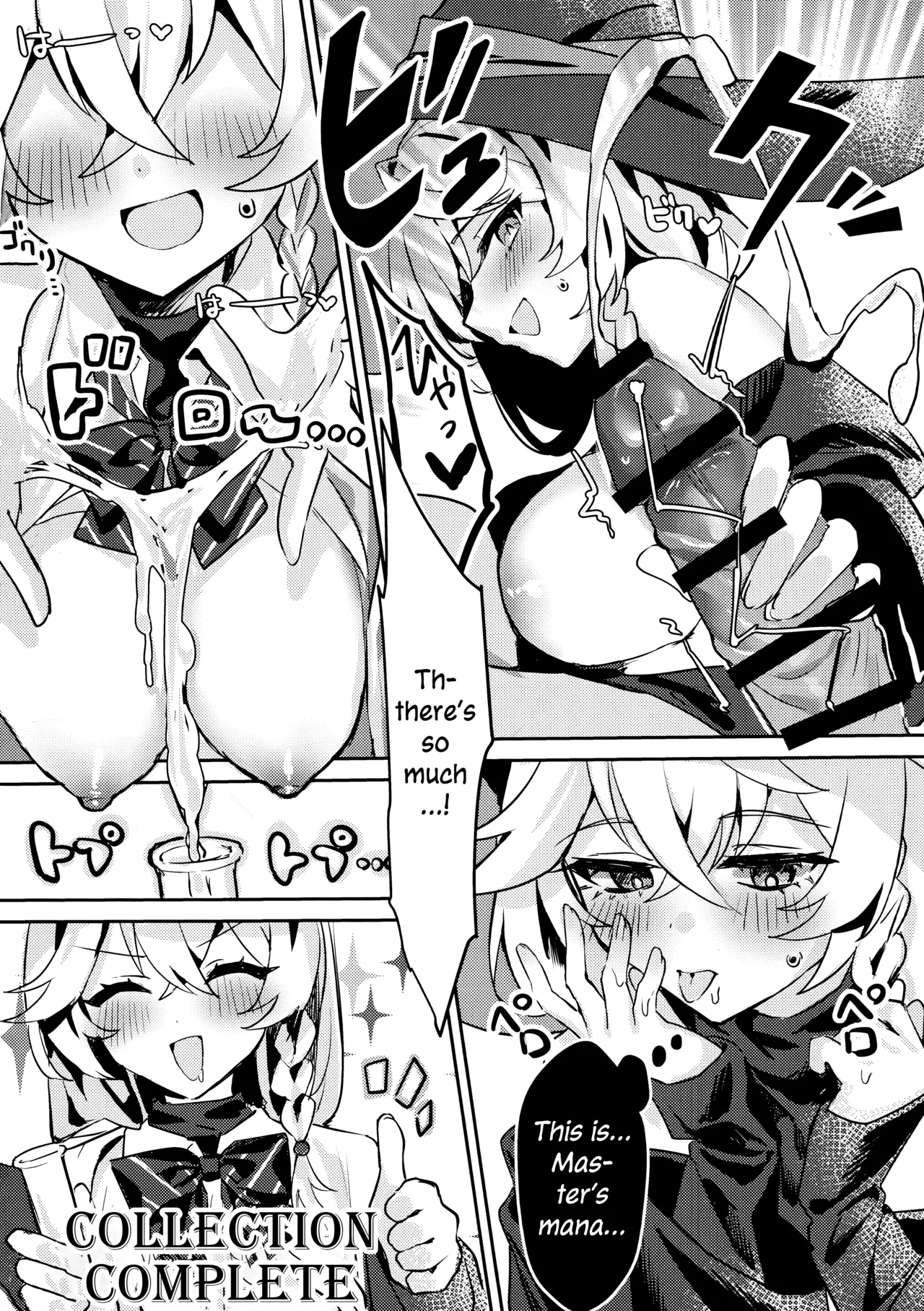 Naisho no Mahou page 11 full