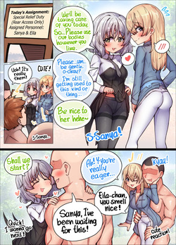 Special Relief Duty